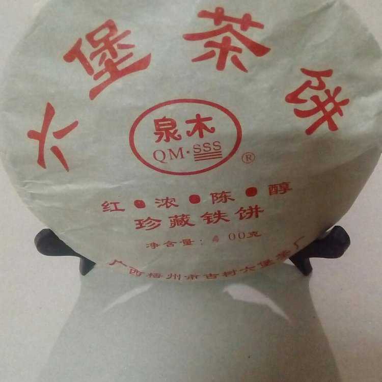 古树六堡茶饼，6年陈化茶气...