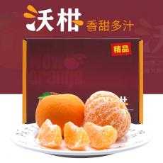 【信立柑橘】新鲜中大果水果带箱10斤当季蜜橘桔子贡柑沃柑