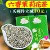 【杯杯香】茉莉花茶特级2019新茶叶散罐装浓香型耐泡广西横县白玉螺王250g