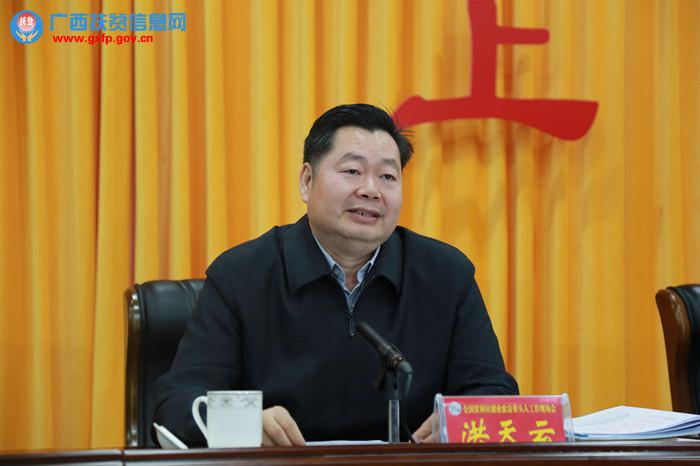 图为国务院扶贫办副主任洪天云在会议上讲话。（6）_副本.jpg