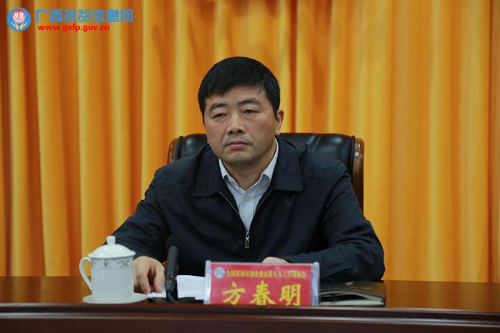 图为自治区副主席方春明出席会议。（7）_副本.jpg